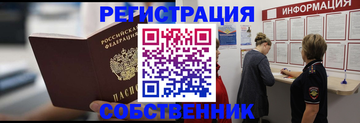 регистрация для дет. сада в Инзе